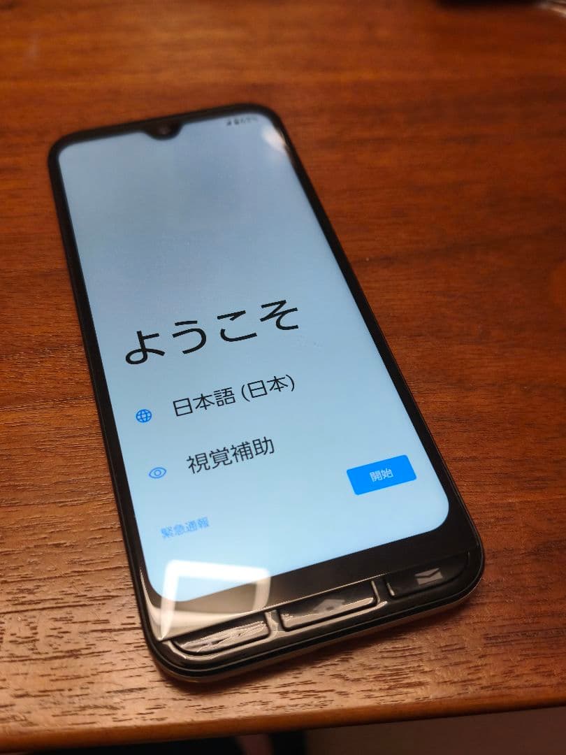 【美品】A205KC かんたんスマホ3 シルバー