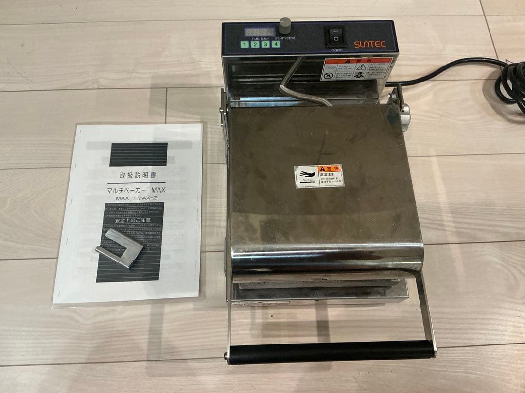 サンテックコーポレーション　マルチベーカーMAX-1 中古ベルギーワッフル
