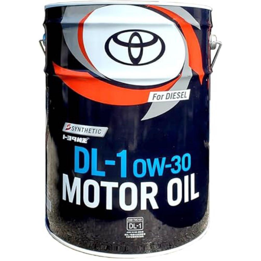 今なら送料込みトヨタ DL-1 0W-30 エンジンオイル　20L