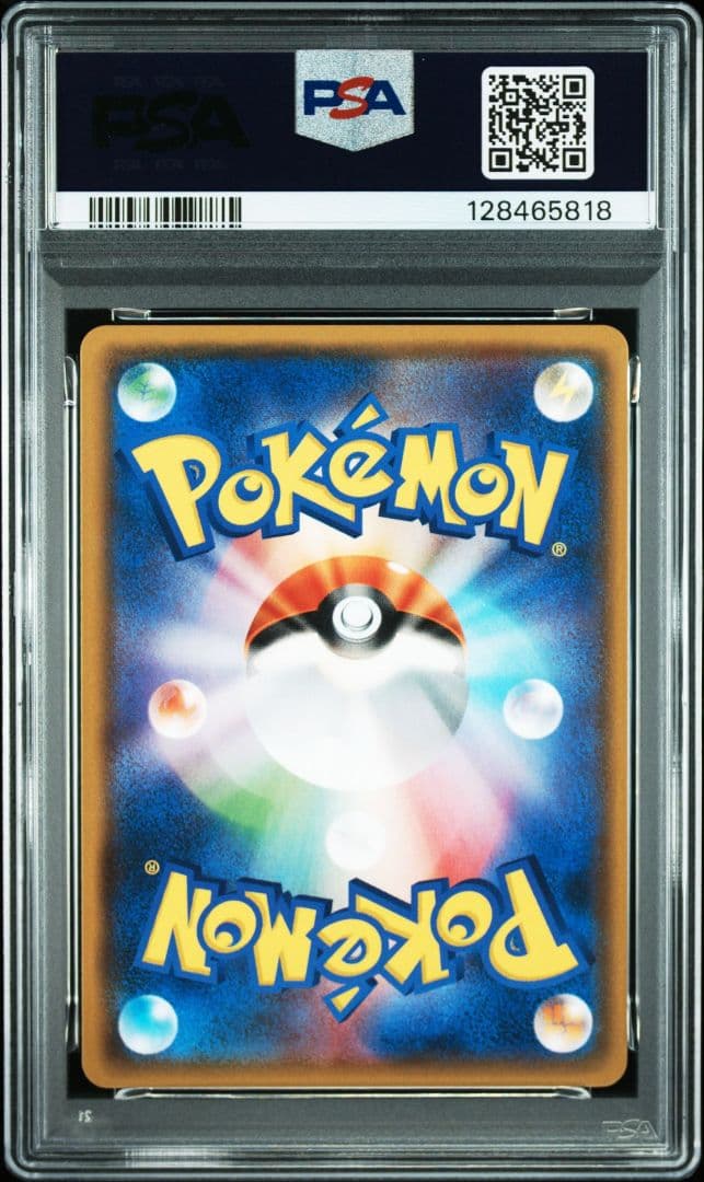 PSA10　ルギアGX RR SM8 超爆インパクト 3172