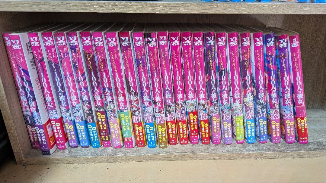 君のことが大大大大大好きな100人の彼女 1~22 小説付き 100カノ