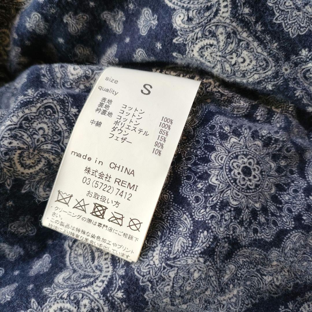 【未使用】REMI RELIEF デニムダウンベスト RN128390