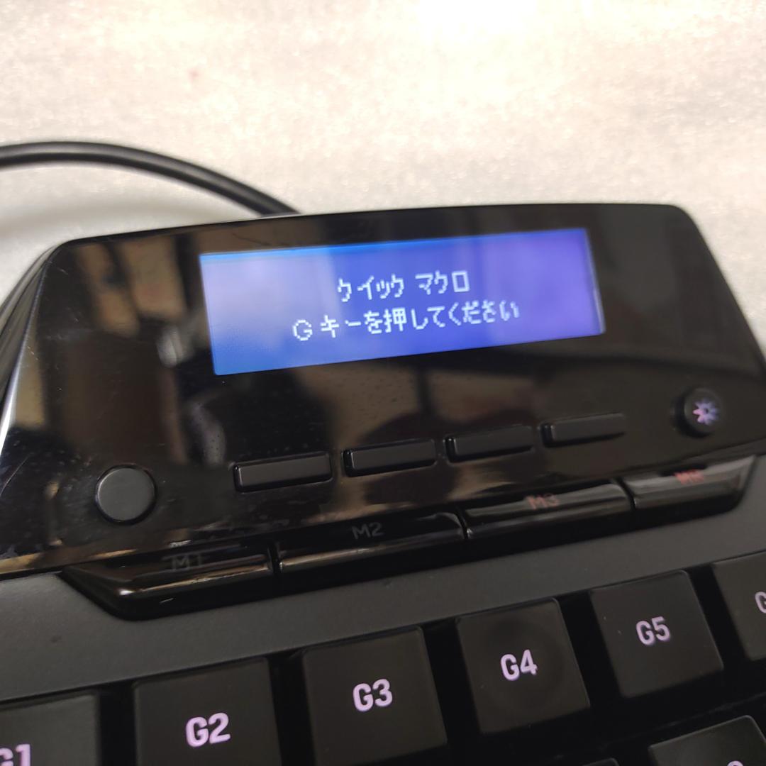 ロジクール G13 アドバンスゲームボード