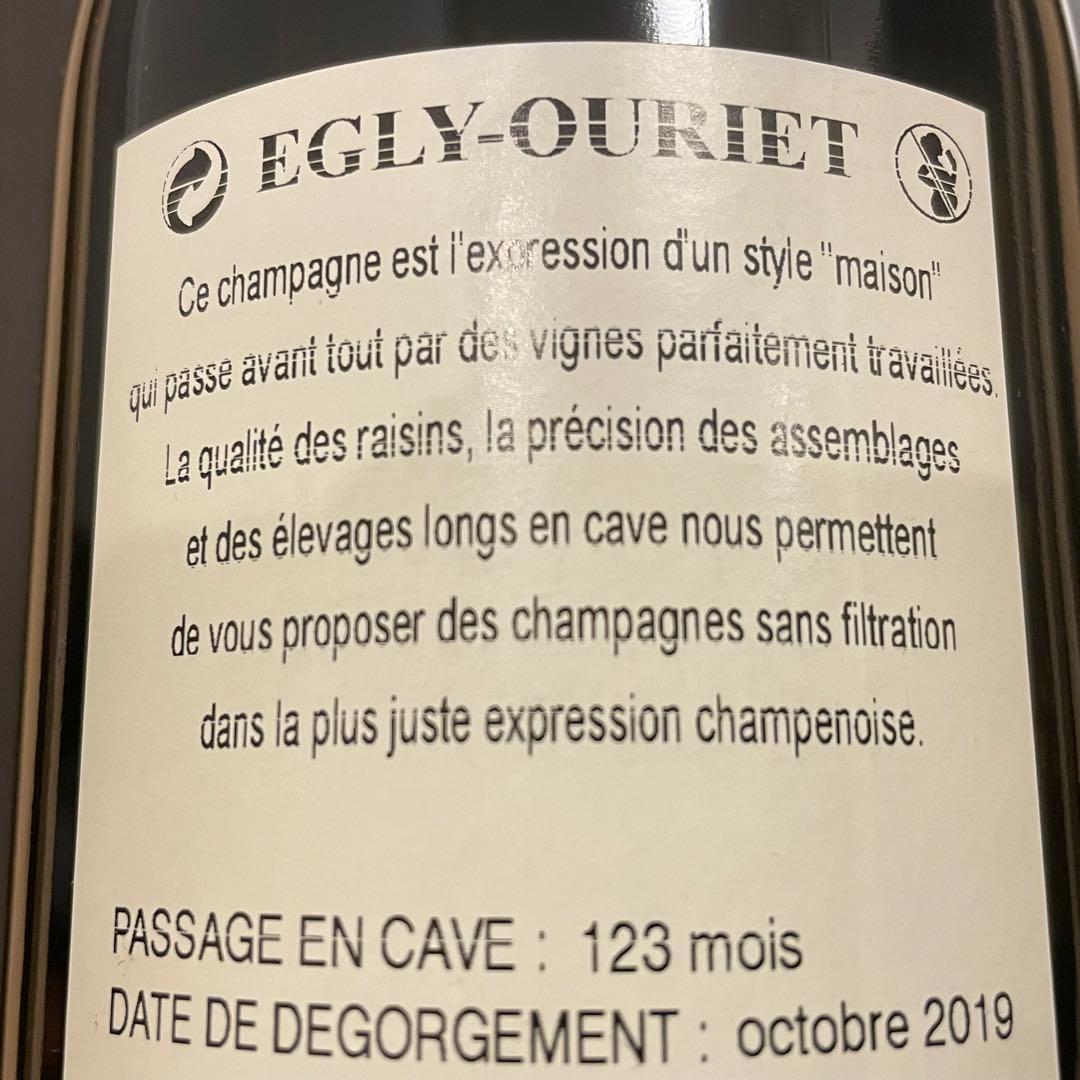 RM初100点　エグリ・ウーリエ　ブリュット　グラン・クリュ　ミレジメ2008