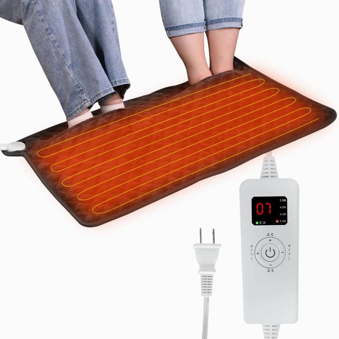 10秒で温まる フットウォーマー 7段階温度調整
