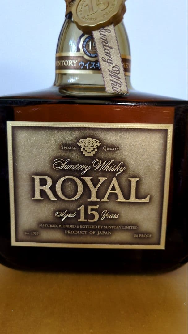 サントリー ウイスキー ローヤル15年　ゴールドラベル