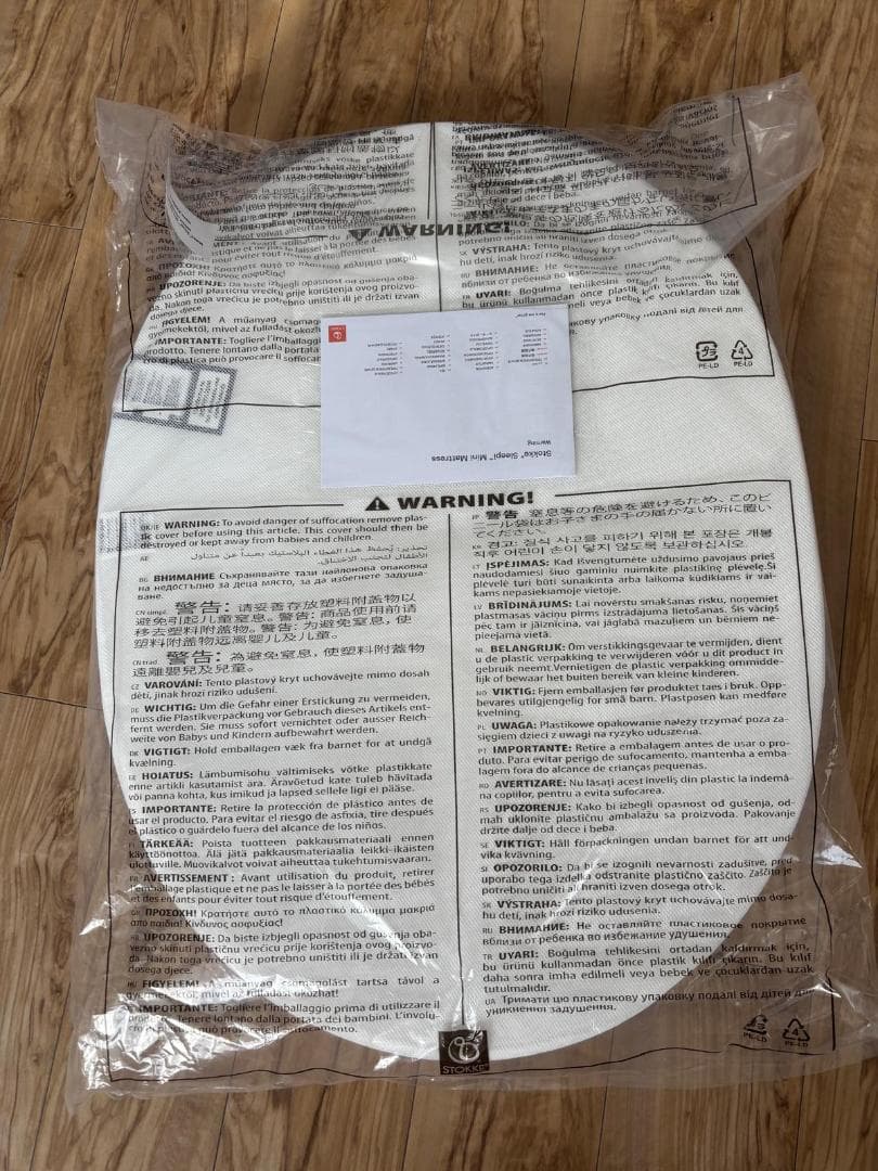 Stokke Sleepi Mini マットレス＋プロテクションシートセット