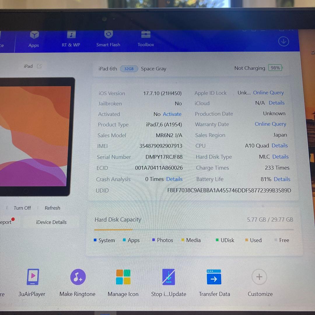 776【早い者勝ち】外観美品☆iPad6 第6世代 32GB SIMフリー☆