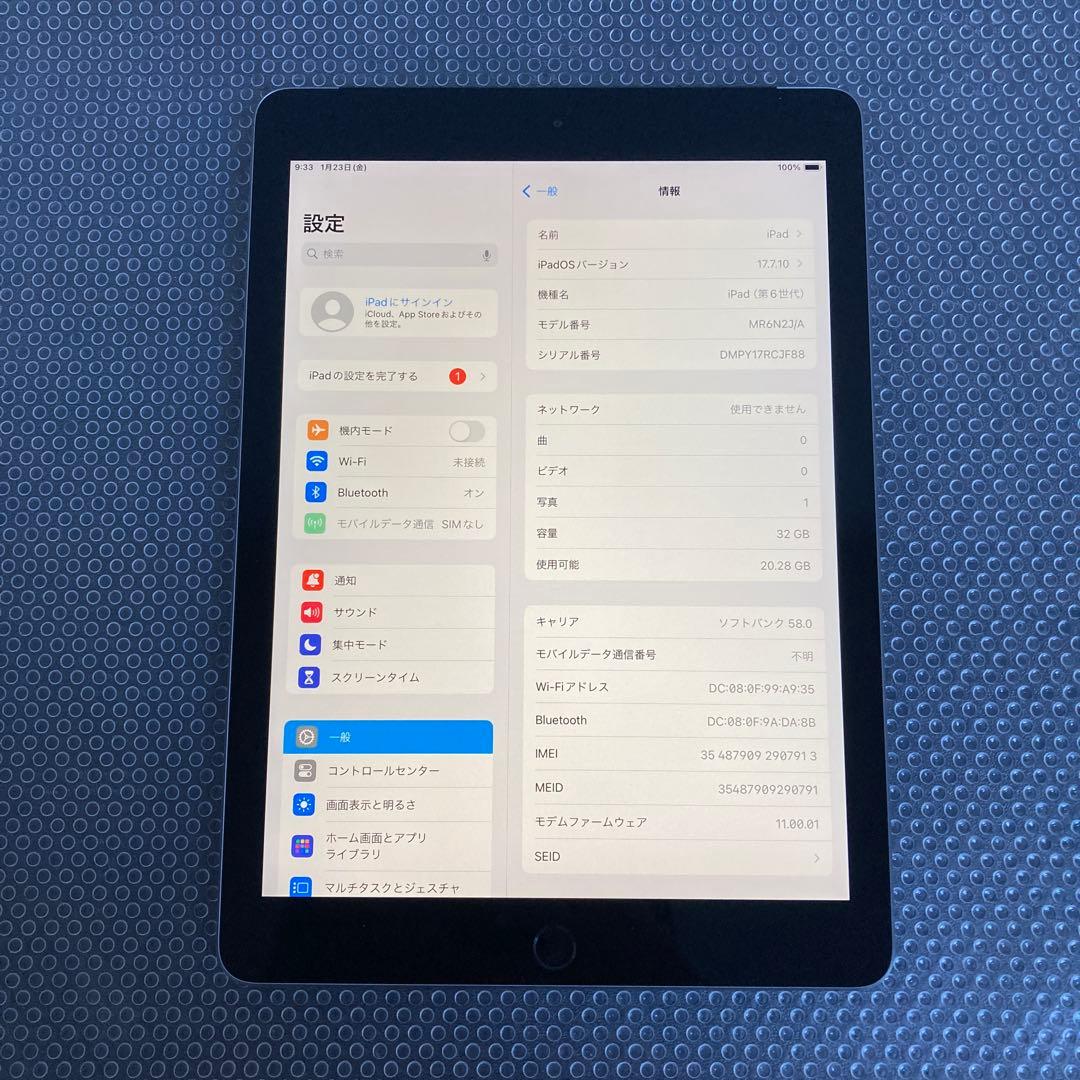 776【早い者勝ち】外観美品☆iPad6 第6世代 32GB SIMフリー☆
