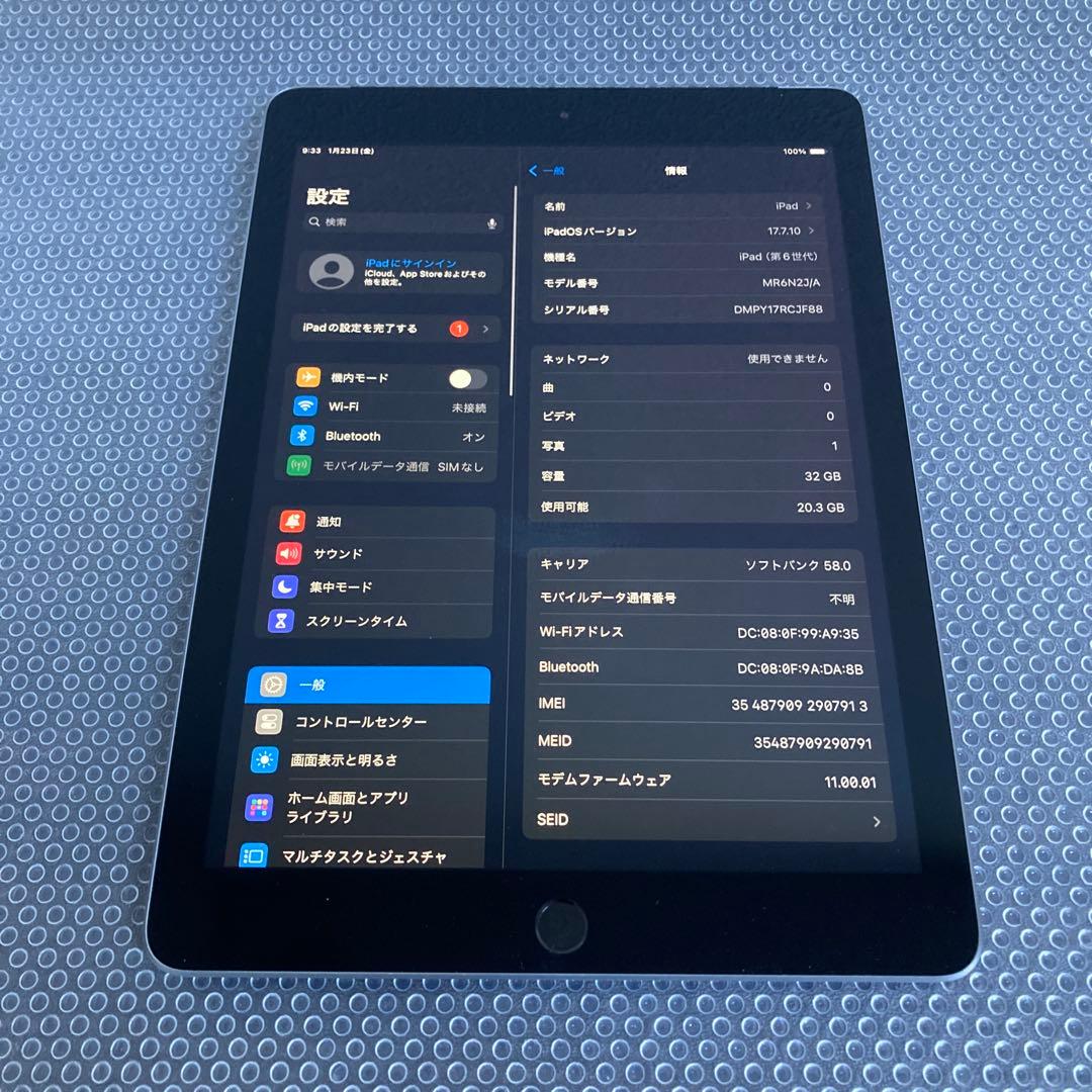 776【早い者勝ち】外観美品☆iPad6 第6世代 32GB SIMフリー☆