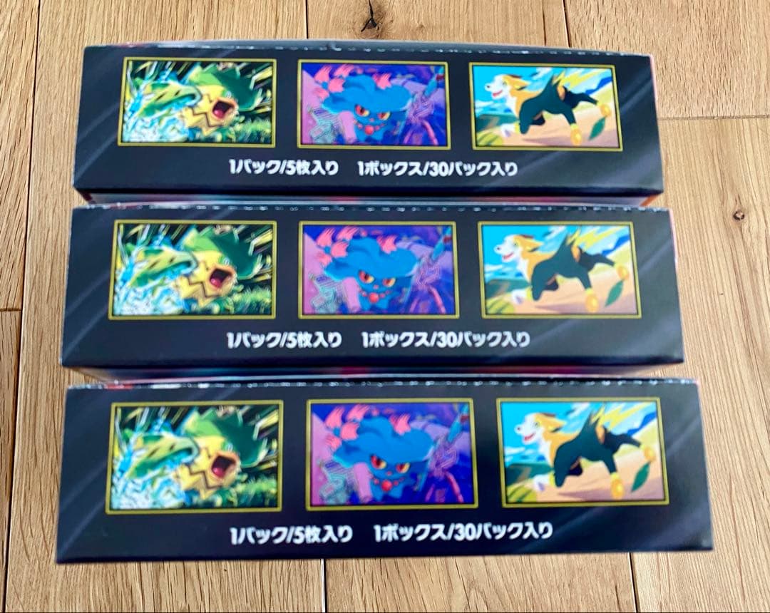 【新品】インフェルノX 3BOX シュリンク無し ペリペリ付き ポケモンカード