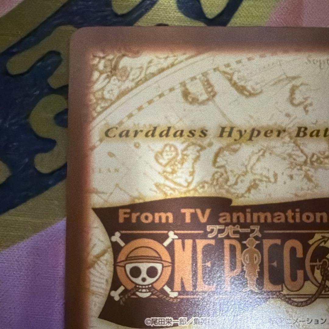 絶版ONE PIECE 初期　S01 海賊達の宴