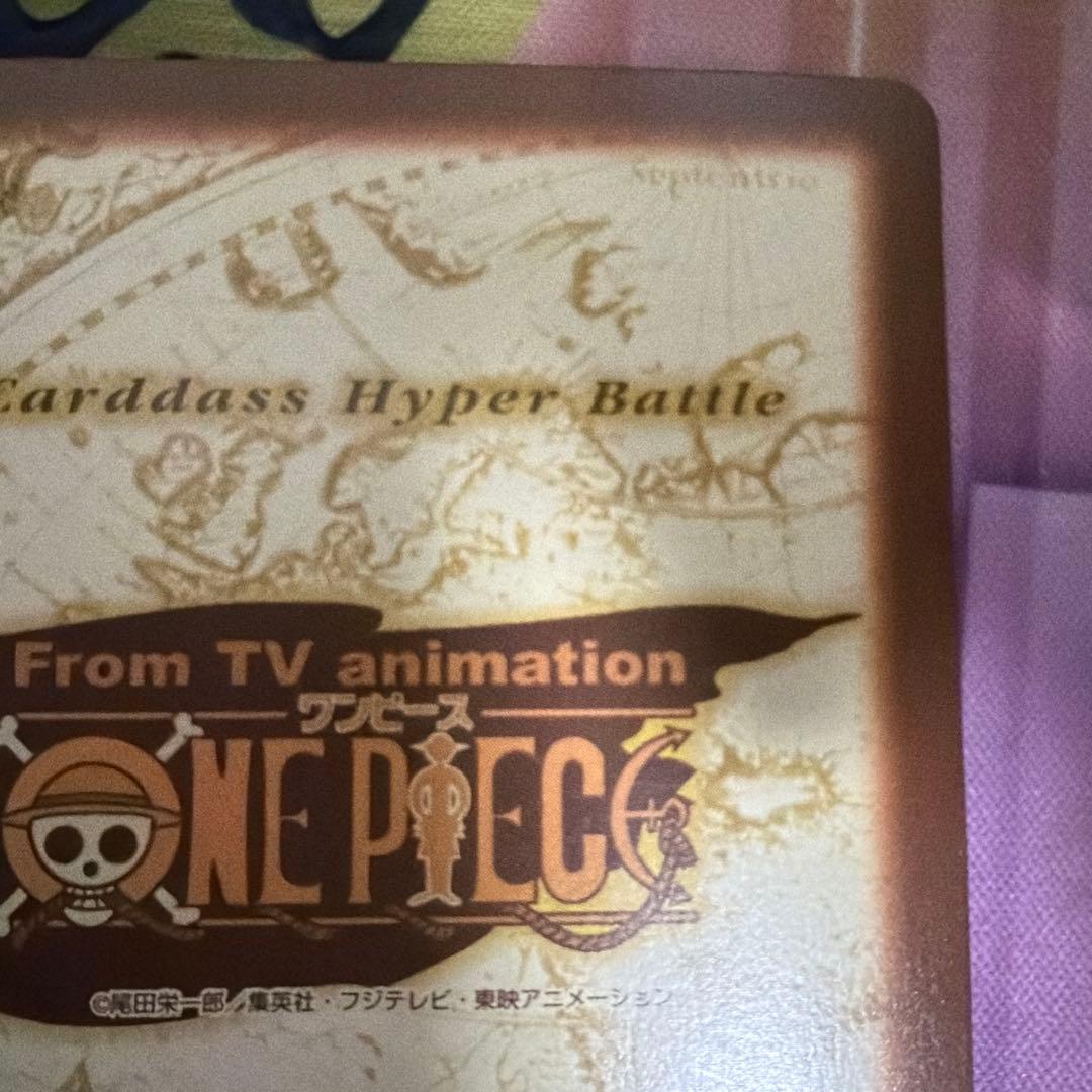 絶版ONE PIECE 初期　S01 海賊達の宴