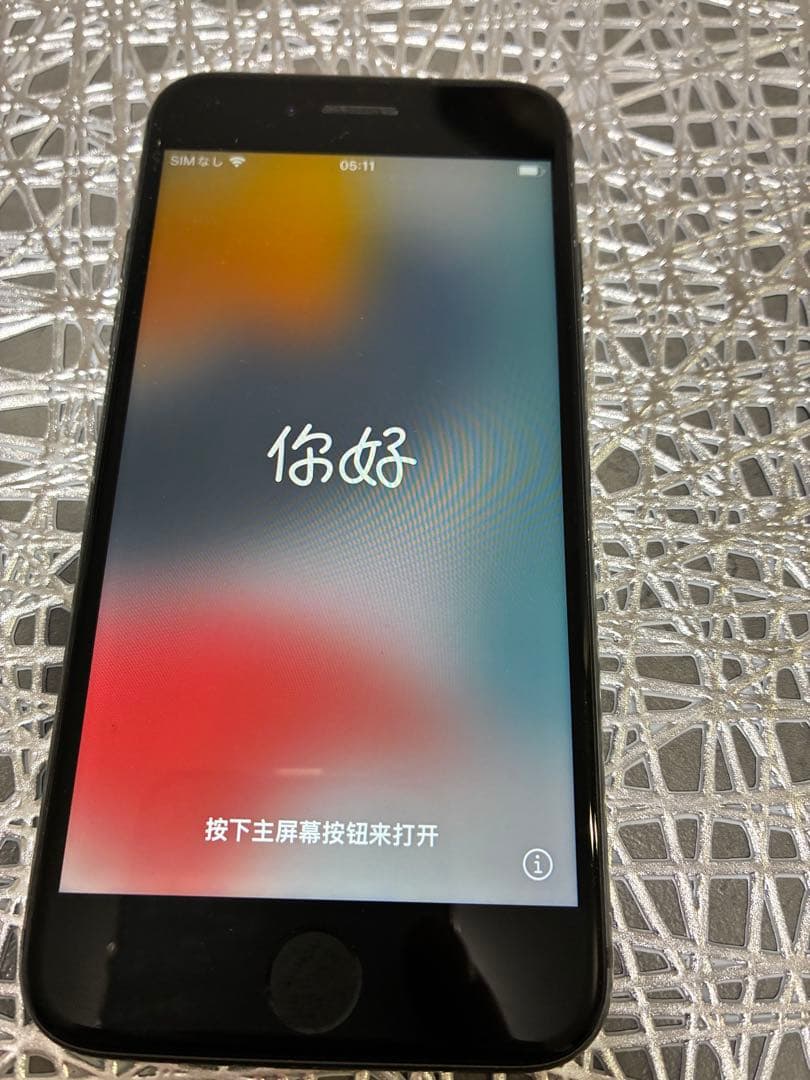 Apple iPhone 8ブラック