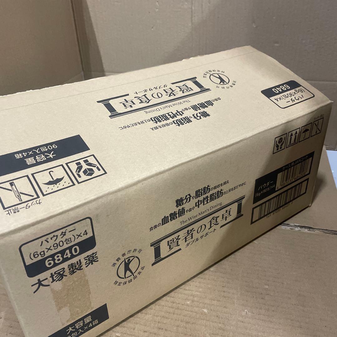 賢者の食卓 ダブルサポート（90包 業務用） x4箱