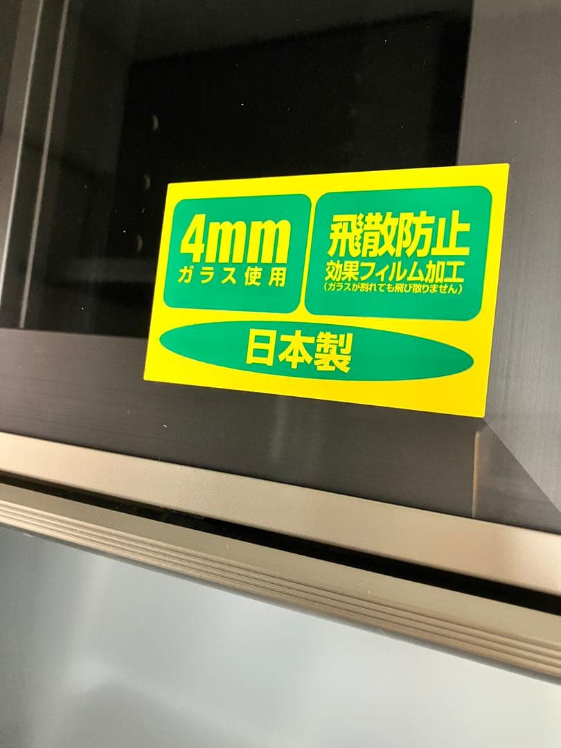 新品　ブラック　キッチン収納　食器棚　黒　150cm幅