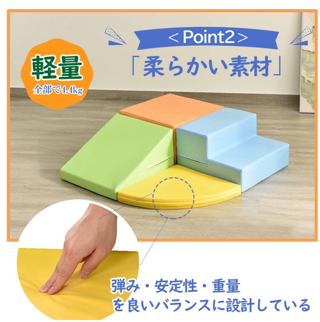 おもちゃ　ソフトブロック　アスレチック