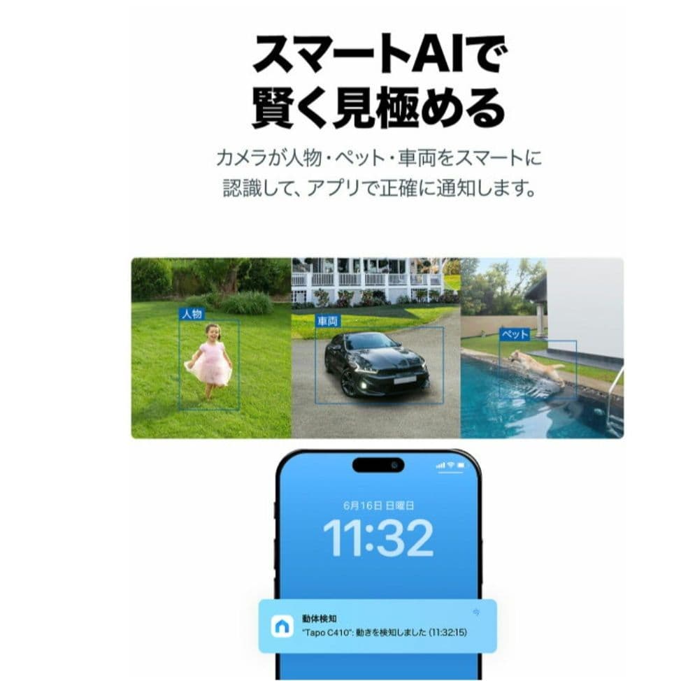 室外 室内 防犯カメラ ソーラーパネル SD WiFi2K 防水工事不要 AI