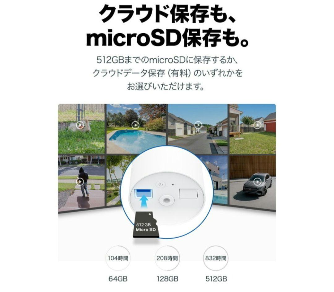 室外 室内 防犯カメラ ソーラーパネル SD WiFi2K 防水工事不要 AI