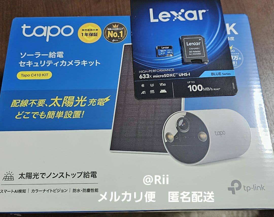 室外 室内 防犯カメラ ソーラーパネル SD WiFi2K 防水工事不要 AI