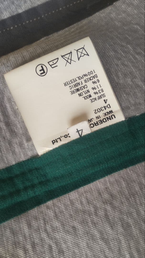 UnderCoverism 　アンダーカバー　ブラウン ダッフルコート　サイズ４