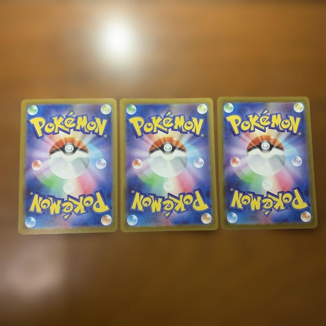 スタートデッキ100 101 sar仕様