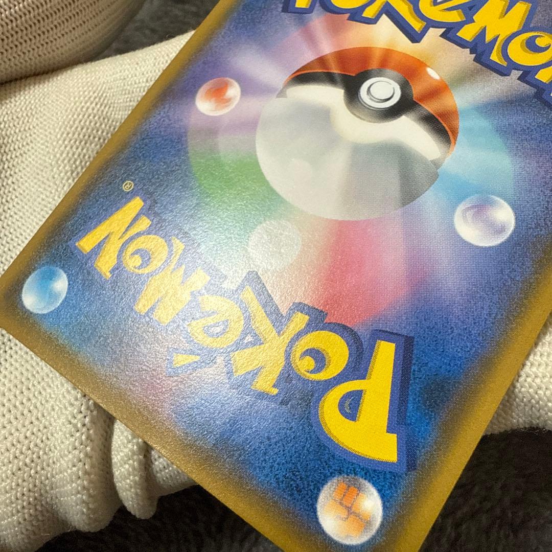 即日発送☆ポケモンカード モクロー ムンク プロモ 正規品 希少