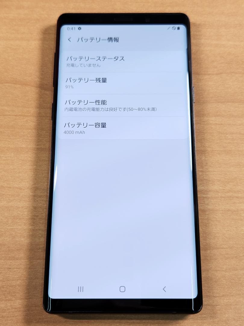 スマートフォン本体 013000H Galaxy Note9 SCV40 128GB