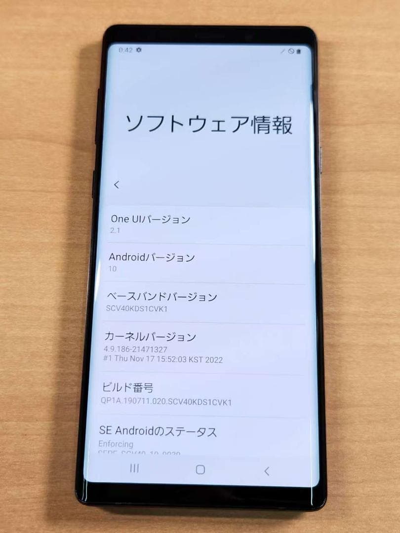 スマートフォン本体 013000H Galaxy Note9 SCV40 128GB