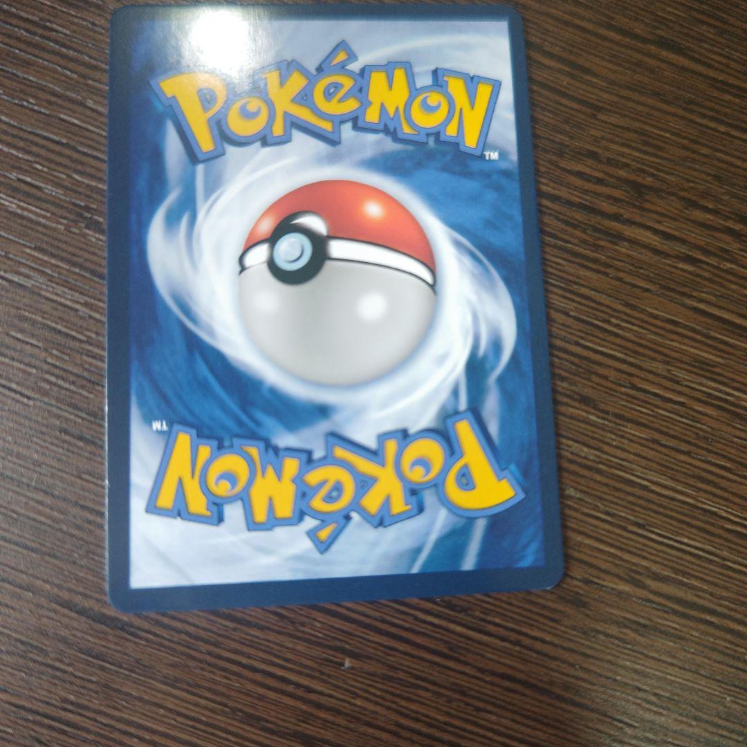 Charizard VMAX ポケモンカード 330HP　英語版