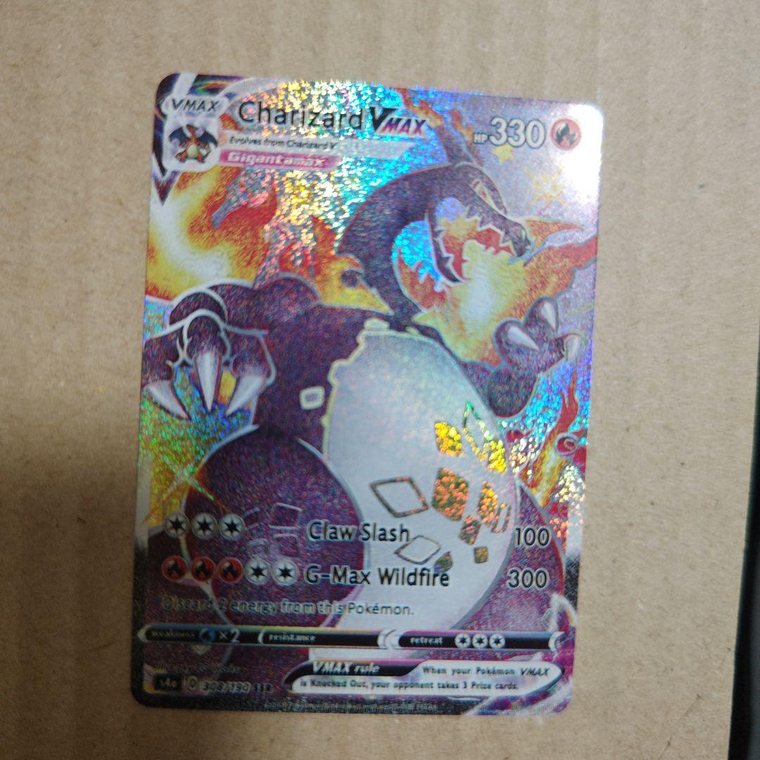 Charizard VMAX ポケモンカード 330HP　英語版