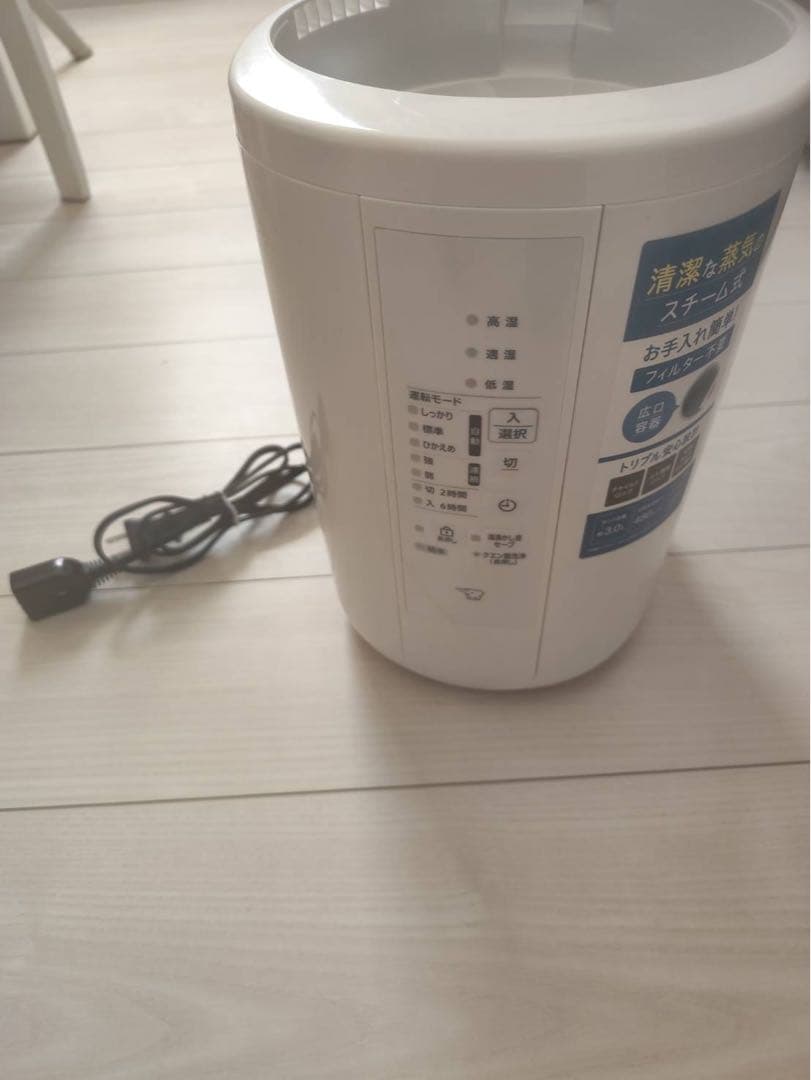 象印 ZOJIRUSHI スチーム式加湿器 EE-RU50WA ホワイト