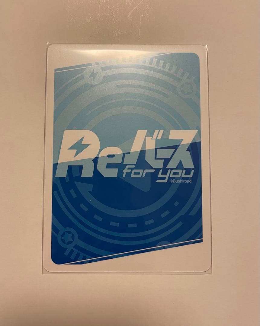 Reバース　ブルアカ　ホシノ（臨戦）　SP