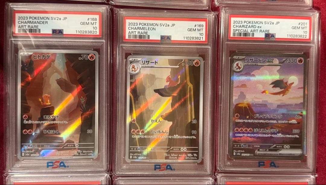 PSA10 151 御三家　進化ライン　3連番✖️3 ポケモンカード