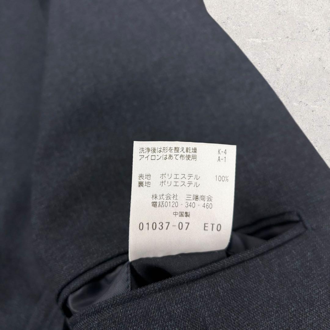 XOXOマッキントッシュフィロソフィー トロッター スーツ 洗える 38