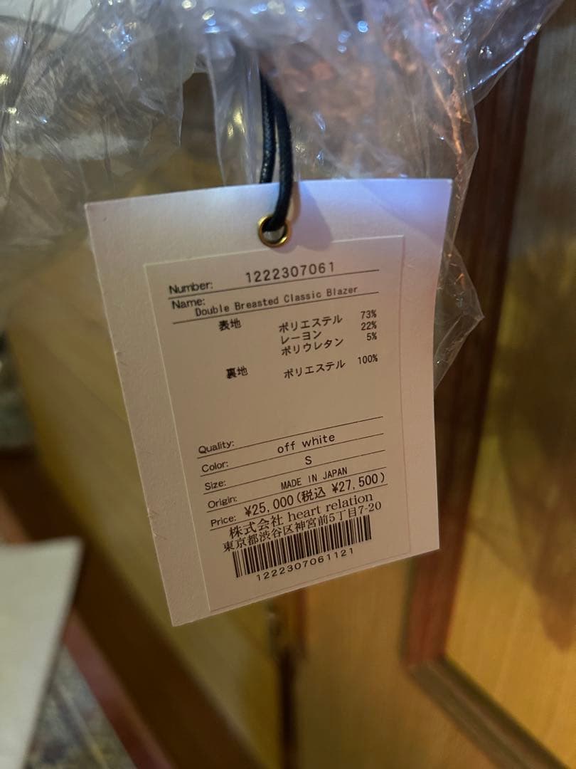 m*様 herlipto Double Breasted Classic Bla