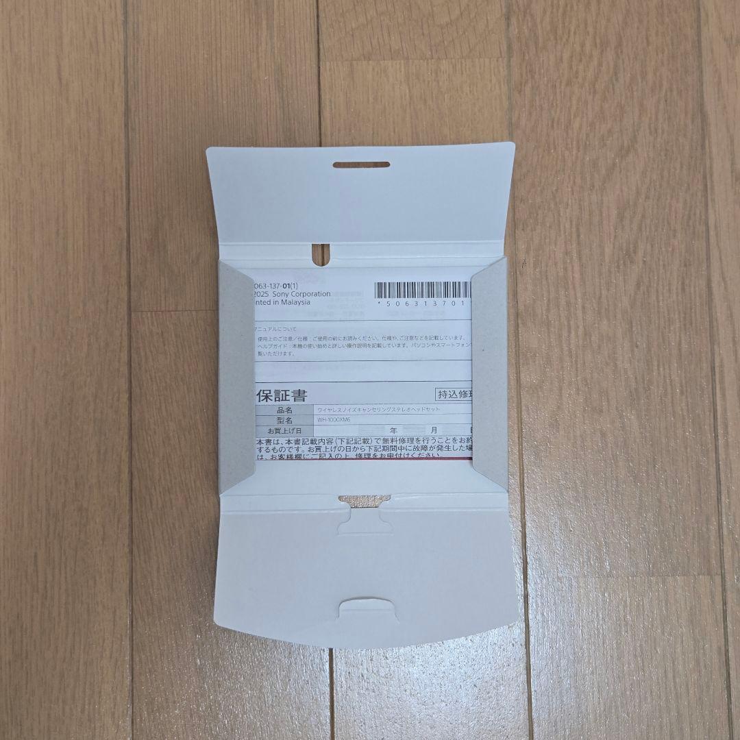 SONY WH-1000XM6 ワイヤレスヘッドホン