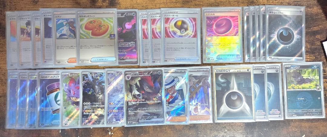 ポケカ Nのゾロアーク シティリーグ 優勝構築 セット