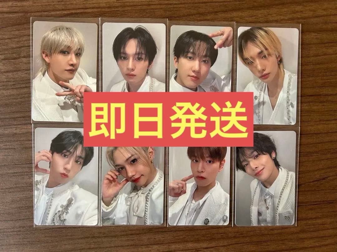 Straykids スキズ Hollow オフイベ関西 1/24 8枚セット