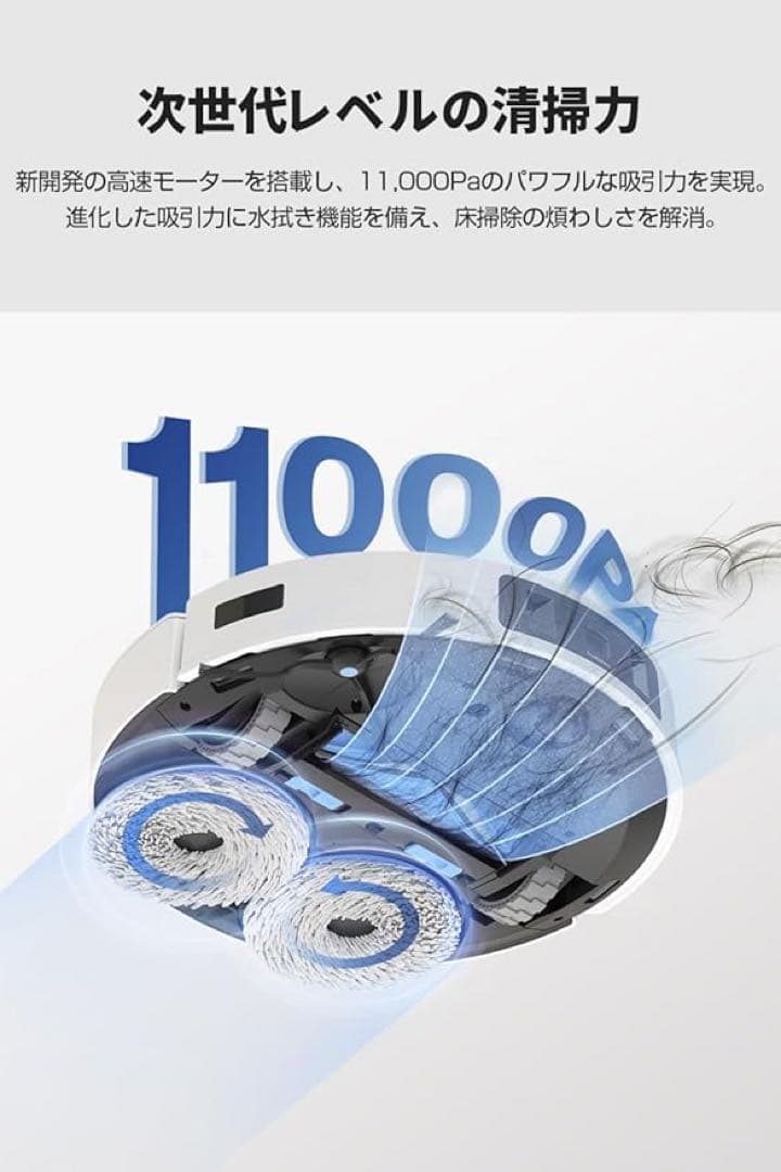 ECOVACS(エコバックス)DEEBOT T30PRO OMNIロボット掃除機