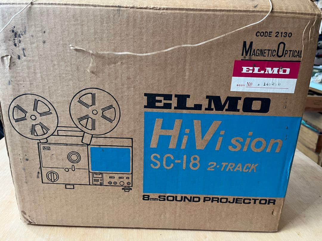 プロジェクター 8m sound projector ELMO HIVISION