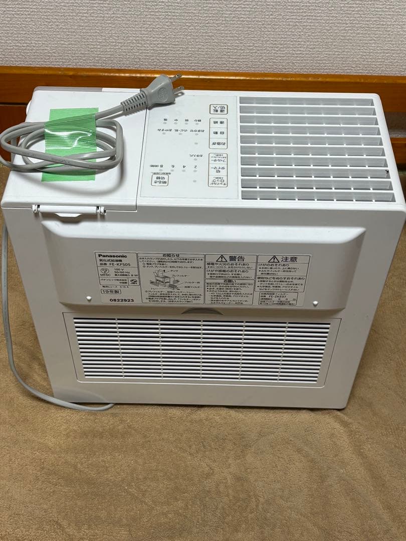 Panasonic FE-KFP05 加湿器 ホワイト