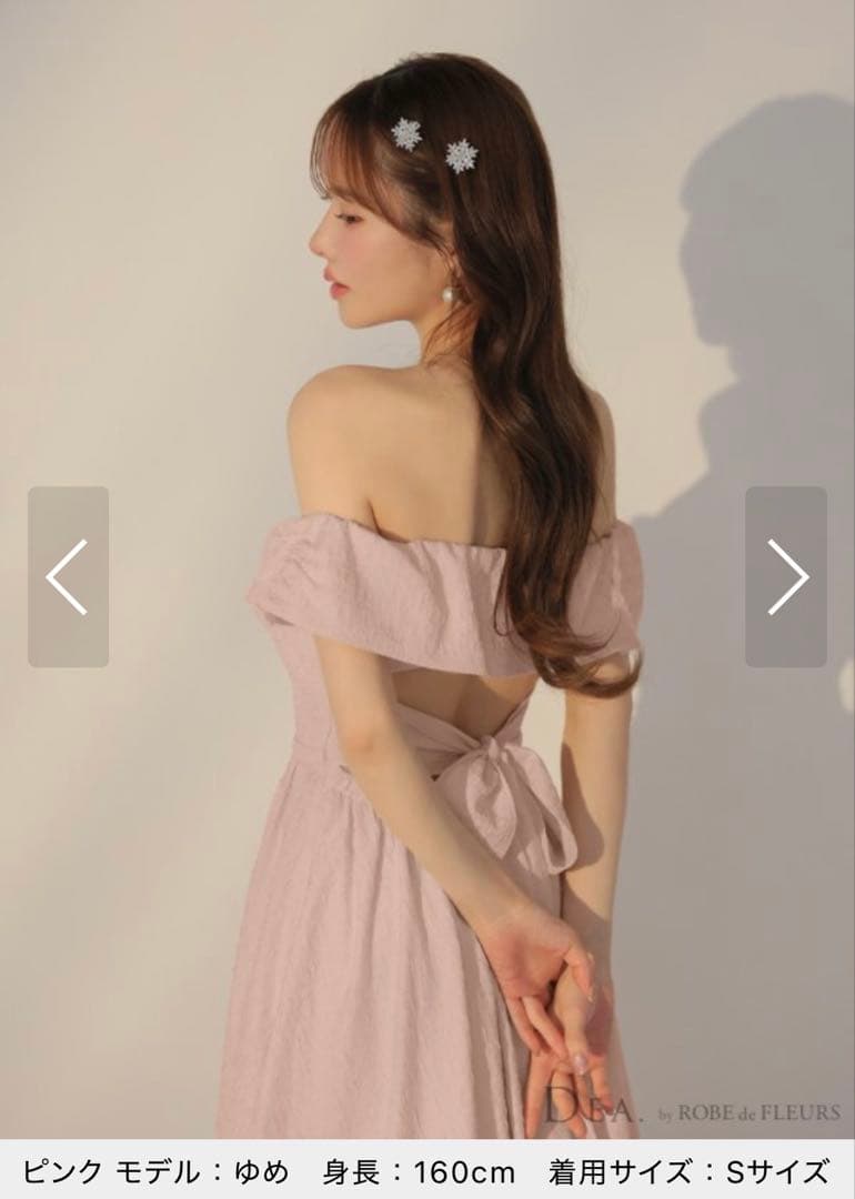 ねこまる　DEA.　キャバドレス　ロングドレス