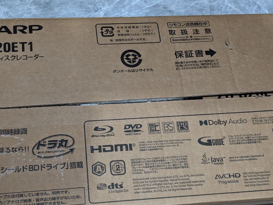 美品 SHARP　Blu-rayレコーダー 2B-C20ET1