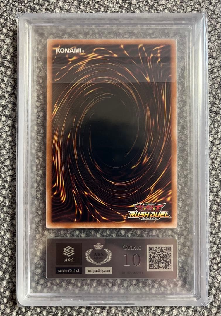 【ARS10】ブラックマジシャンガール　オーバーラッシュレア　極美品