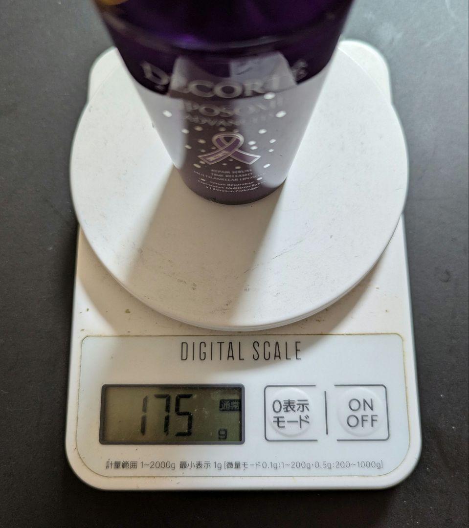 コスメデコルテ リポソーム アドバンスト リペアセラム 75mL