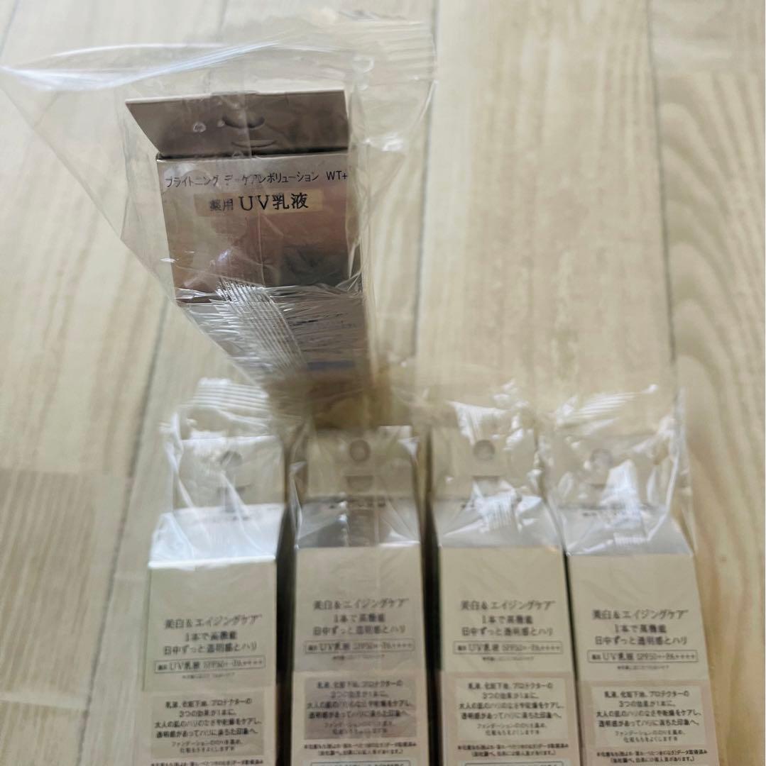 「新品」エリクシール　ブライトニング　デーケアレボリューションWT+ x5個