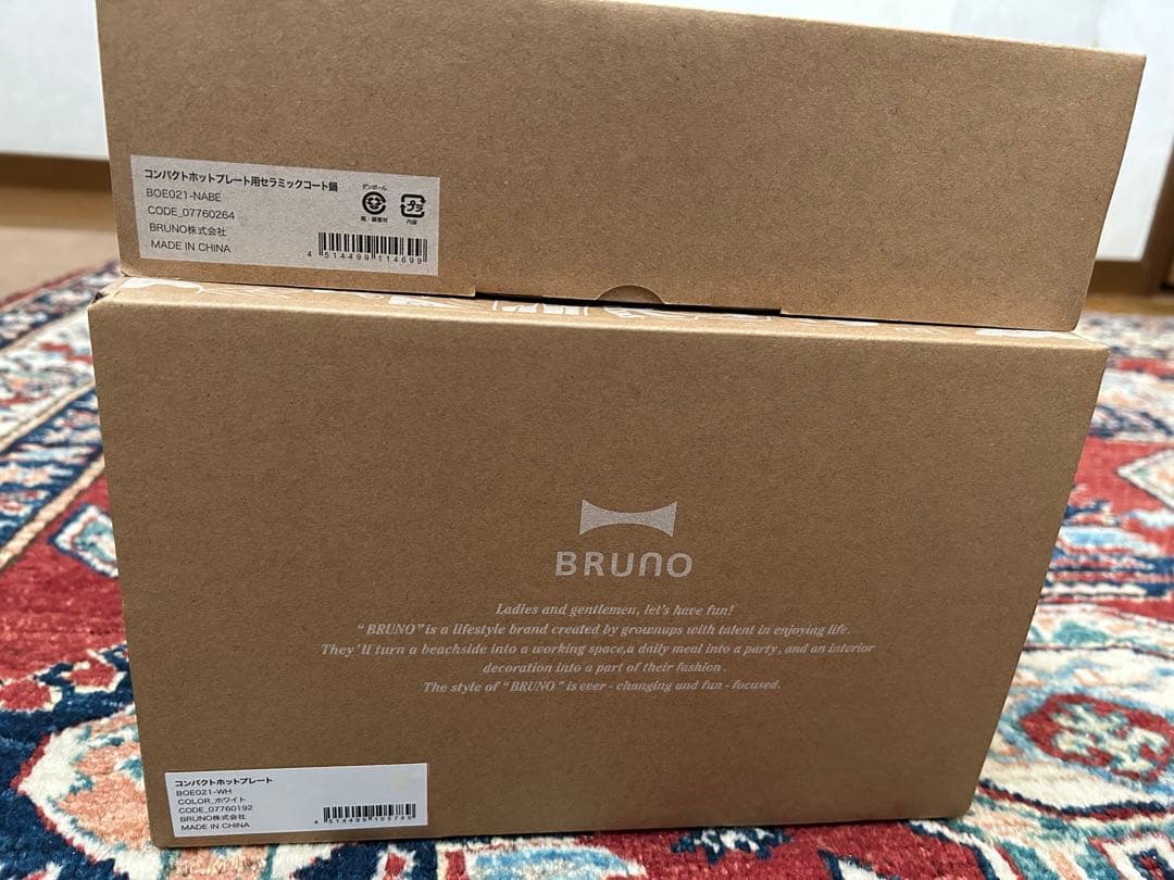 ⭐︎新品未使用⭐︎BRUNO コンパクトホットプレート とセラミックコート鍋のセット