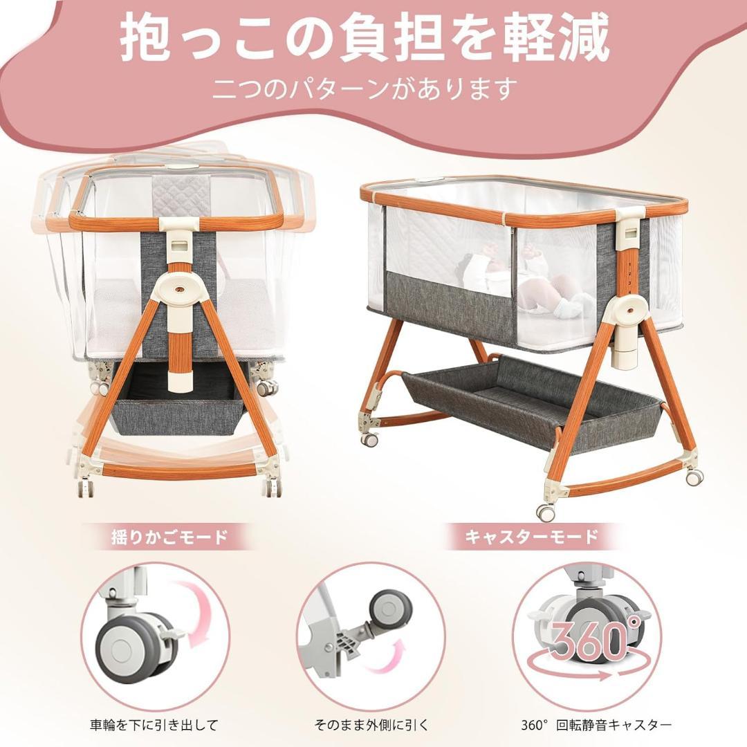 ベビーベッド 添い寝ベッド 木色 乳児用ベッド 多機能 高さ6段調節可能