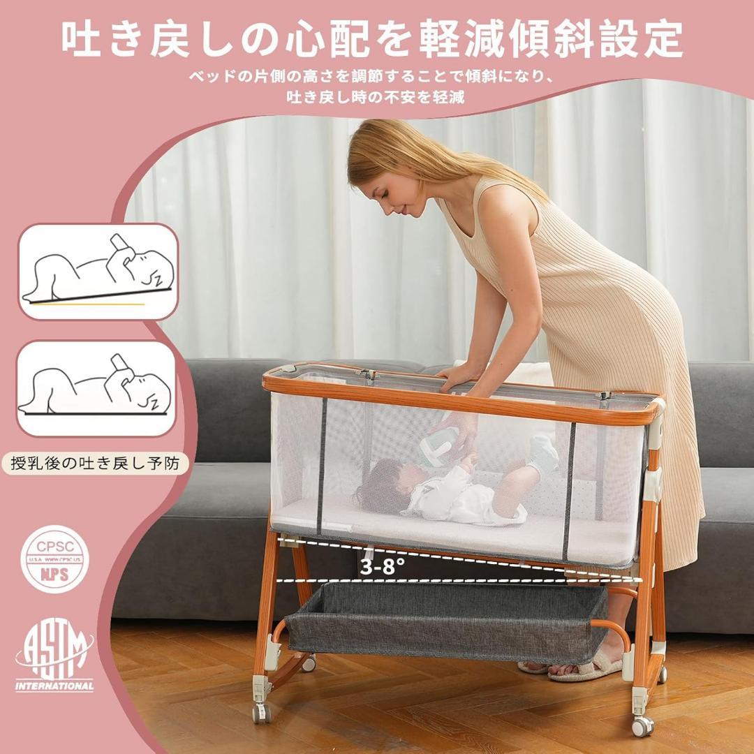 ベビーベッド 添い寝ベッド 木色 乳児用ベッド 多機能 高さ6段調節可能